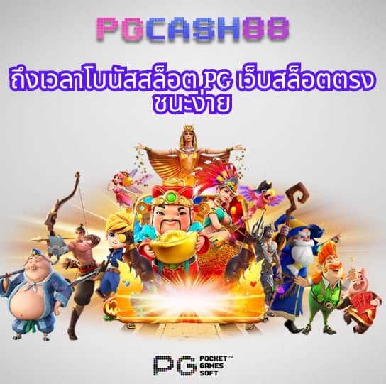 สยามสปอร์ตวิเคราะห์บอล